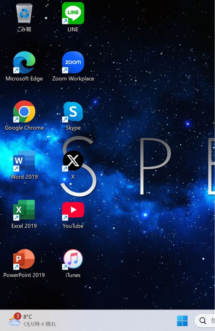 【極上】HPSpectreポセイドンブル☘8世代i7メモリ16NVMe1TB