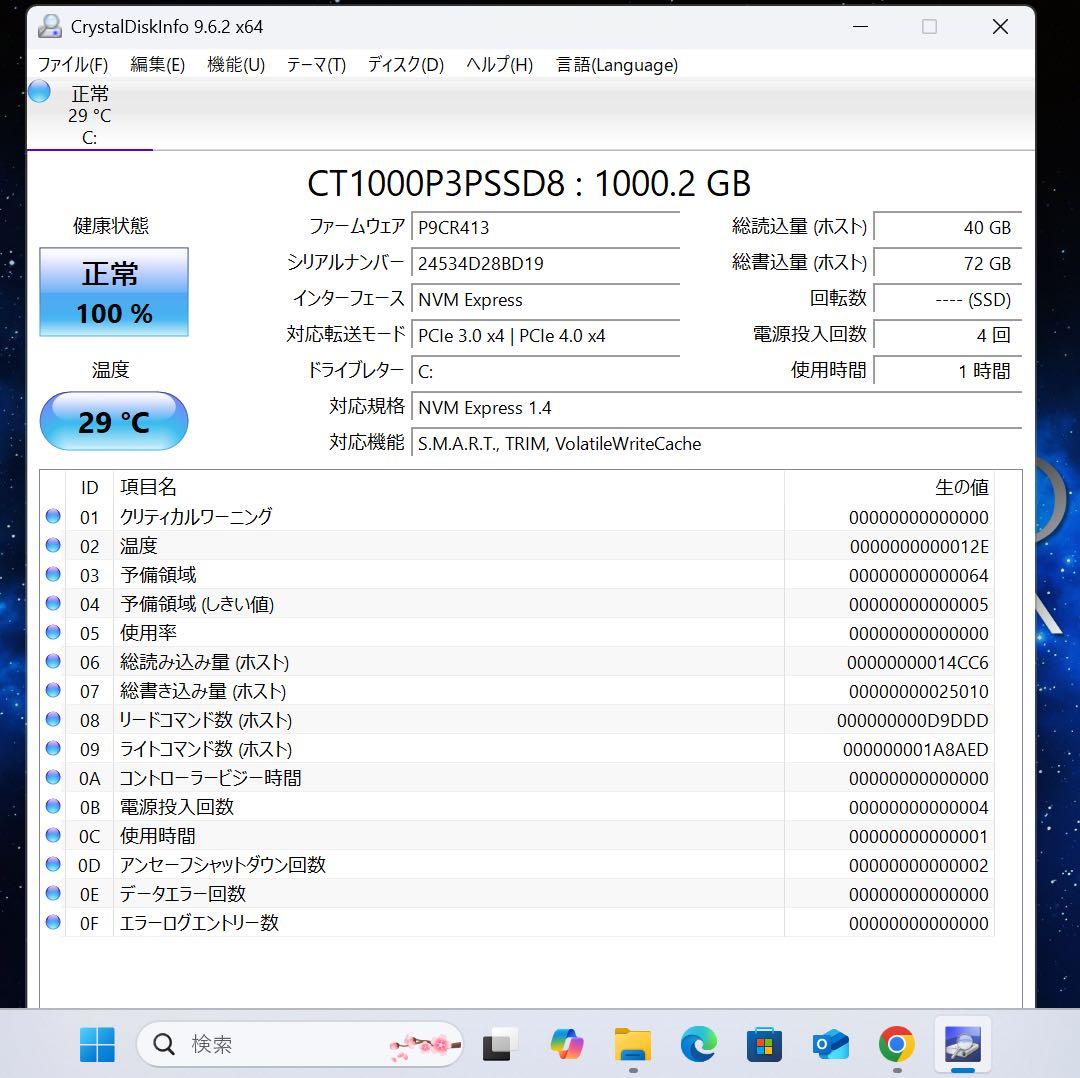 【極上】HPSpectreポセイドンブル☘8世代i7メモリ16NVMe1TB