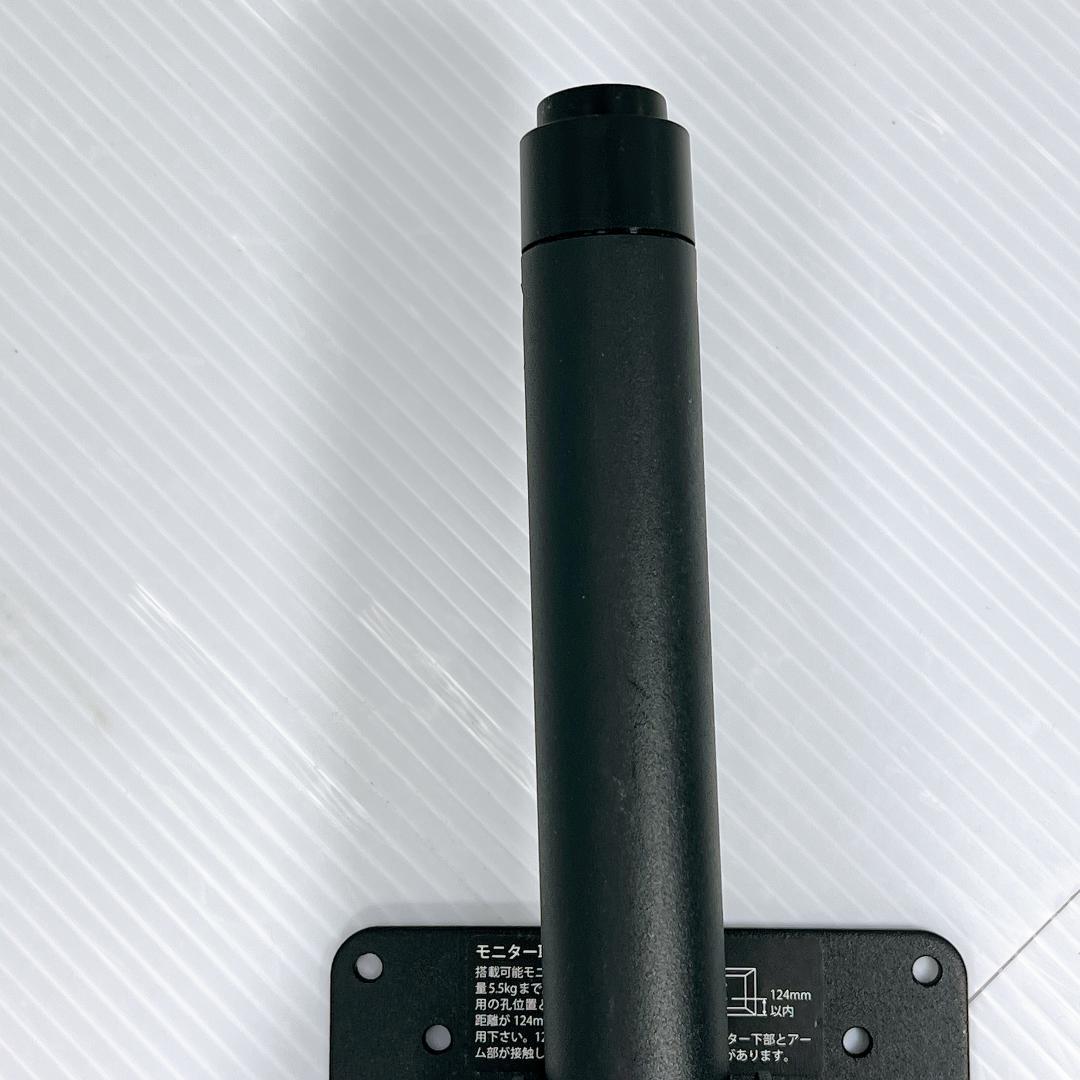 【良品✨】KOKUYO Loopo ルーポ　モニターアーム コクヨ