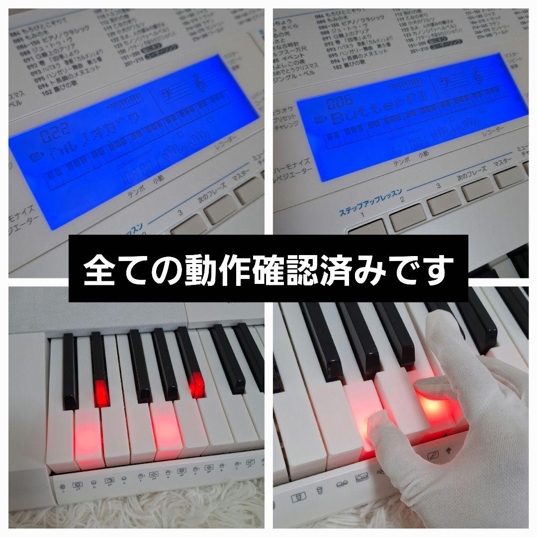 【送料無料】CASIO LK-211 電子ピアノ・キーボード ルーチェ 光ナビ