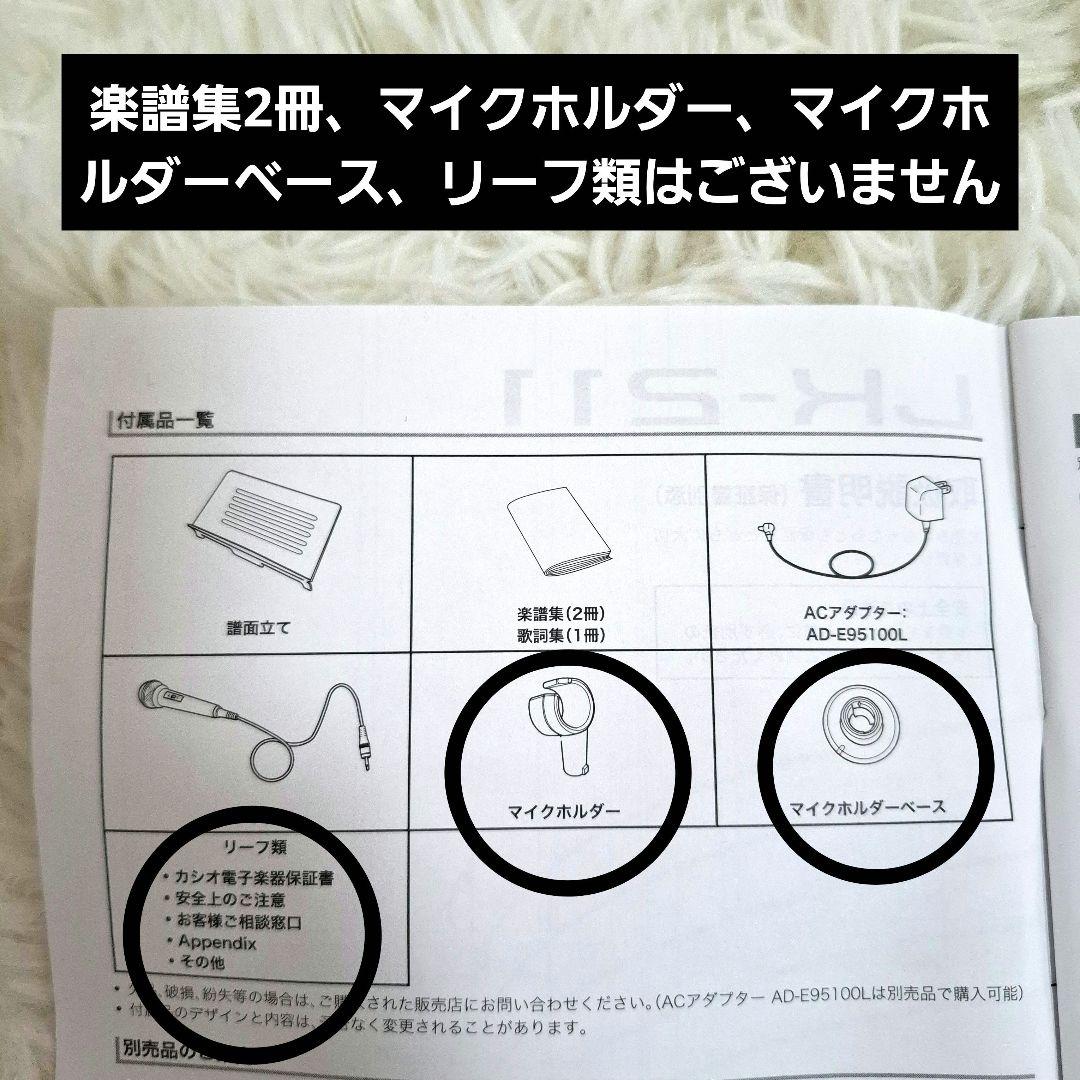 【送料無料】CASIO LK-211 電子ピアノ・キーボード ルーチェ 光ナビ