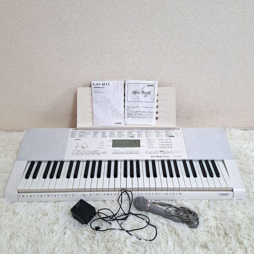 【送料無料】CASIO LK-211 電子ピアノ・キーボード ルーチェ 光ナビ