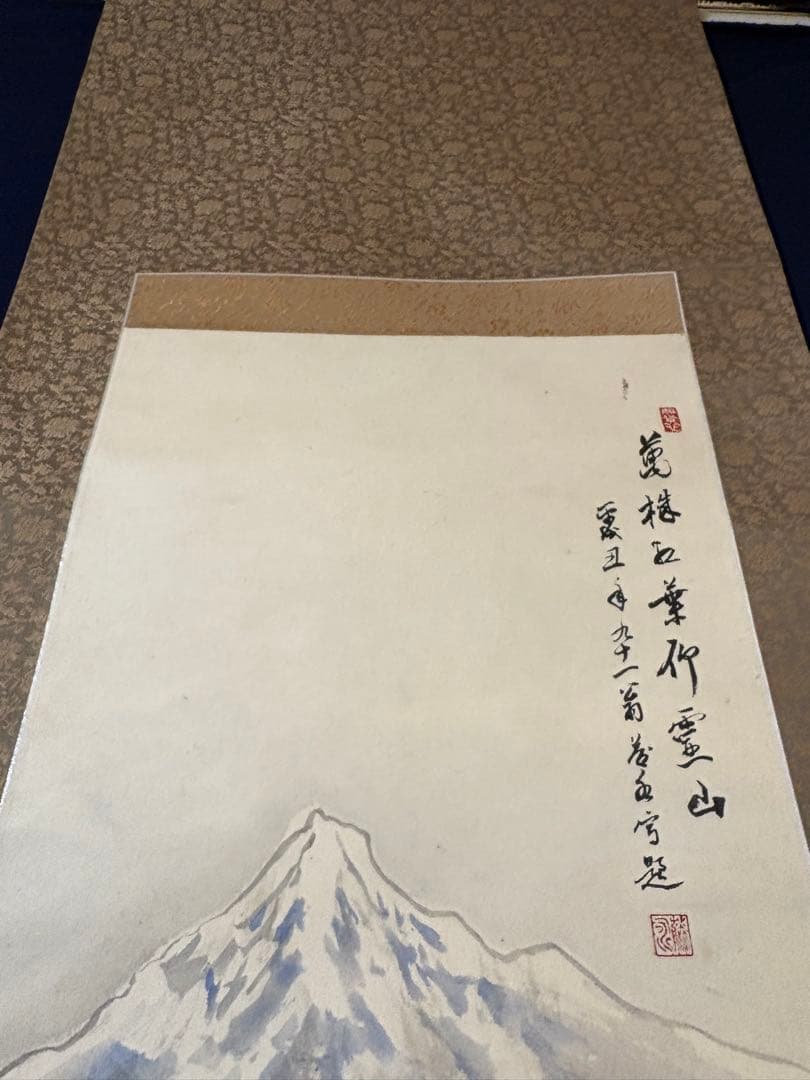 掛け軸 掛軸　2つセット　022