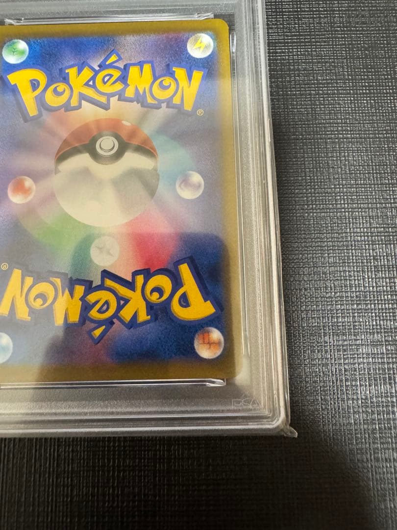 【PSA10連番】ブラッキーVMAX VMAXクライマックス 2枚