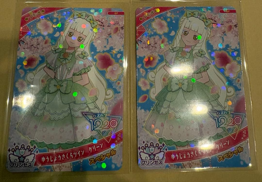 映画　ひみつのアイプリ　入場者特典　みつき　リング姫　つむぎ