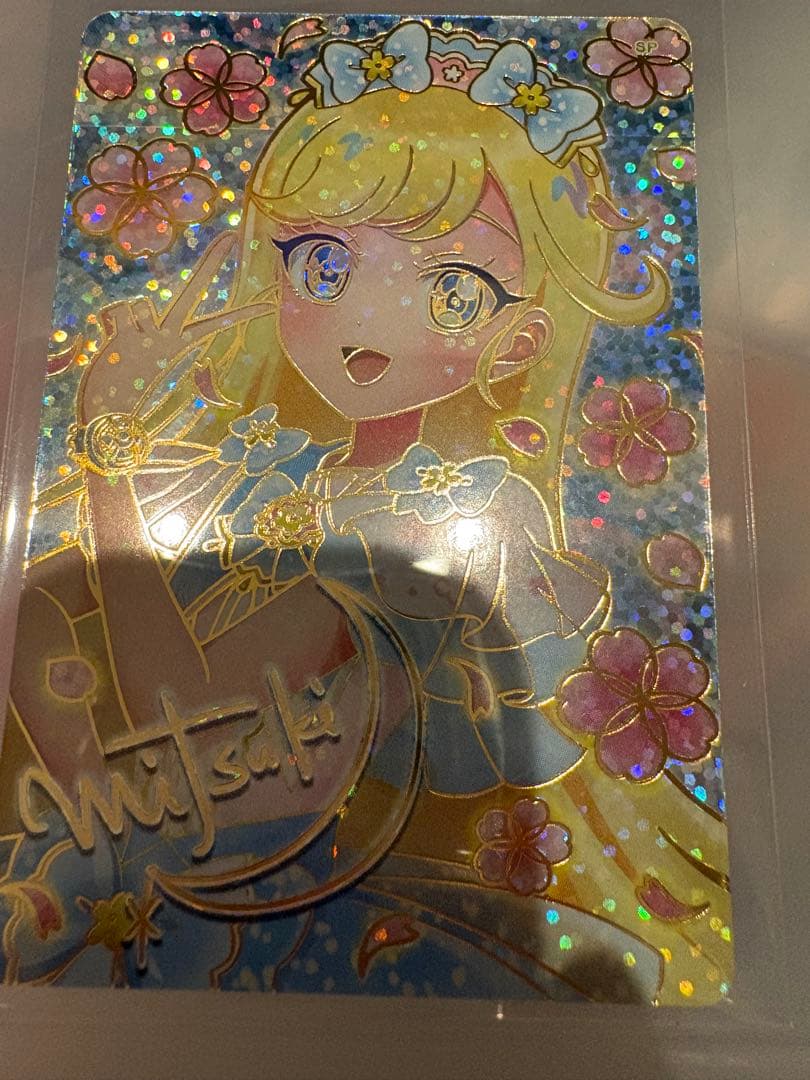 映画　ひみつのアイプリ　入場者特典　みつき　リング姫　つむぎ