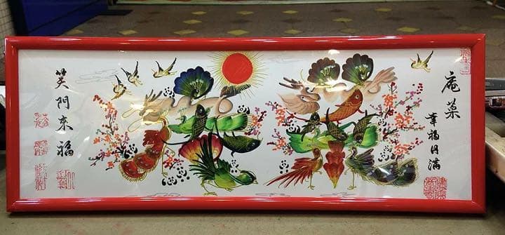 母の日　感謝　誕生日　贈り物最適　開運風水花文字　名前で書き　横浜中華街