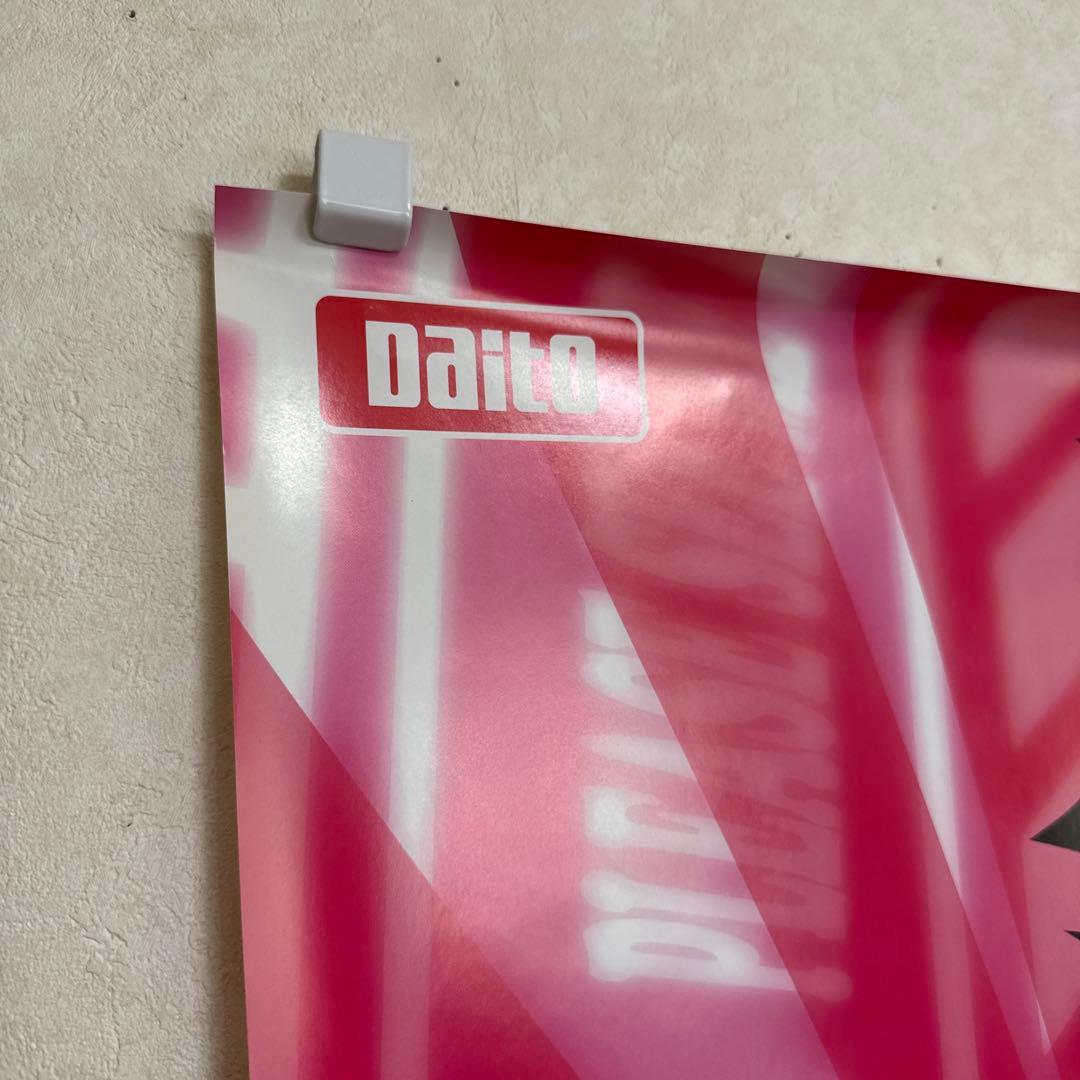 非売品！パチスロ 押忍！番長2 操ver 販促 ポスター