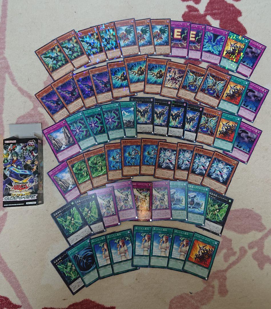 即日発送！！遊戯王 カードまとめ売り！！！！