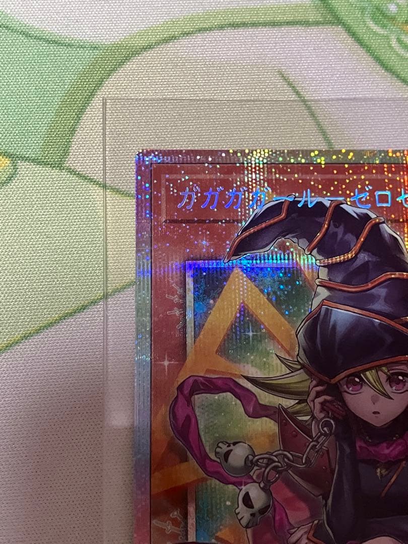 遊戯王　ガガガガールーゼロゼロコール オーバーフレーム　PSEC 1枚