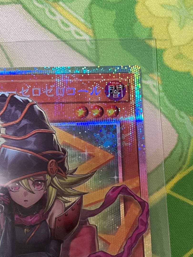 遊戯王　ガガガガールーゼロゼロコール オーバーフレーム　PSEC 1枚