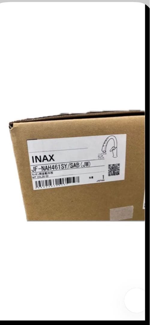 LIXIL タッチレス水栓 JF-NAH461SY/SAB(JW)