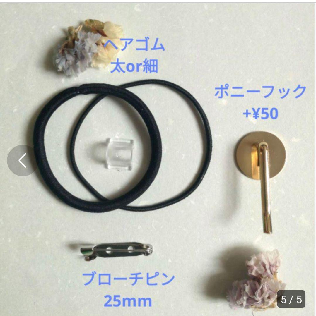 【278】ハンドメイド　レジン　ヘアゴム　ポニーフック