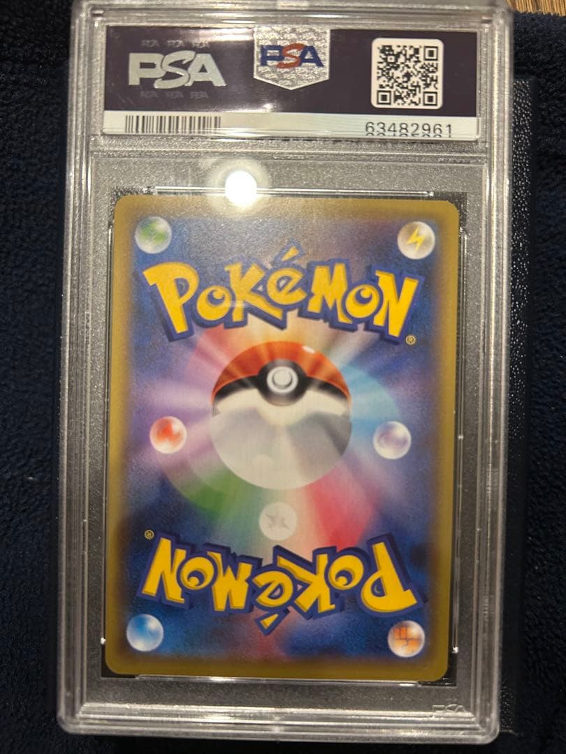 リザードン：「第2回 ポケモンカードゲーム イラストグランプリ」 PROMO …