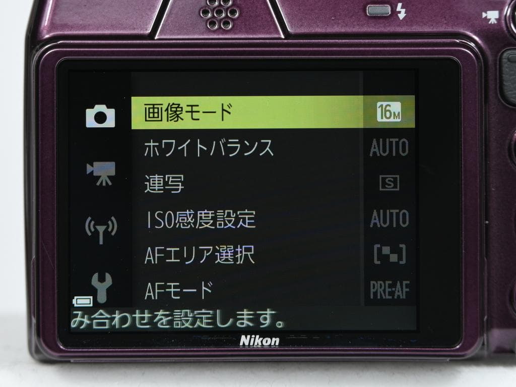 【美品】 ニコン　Nikon COOLPIX B500 プラム