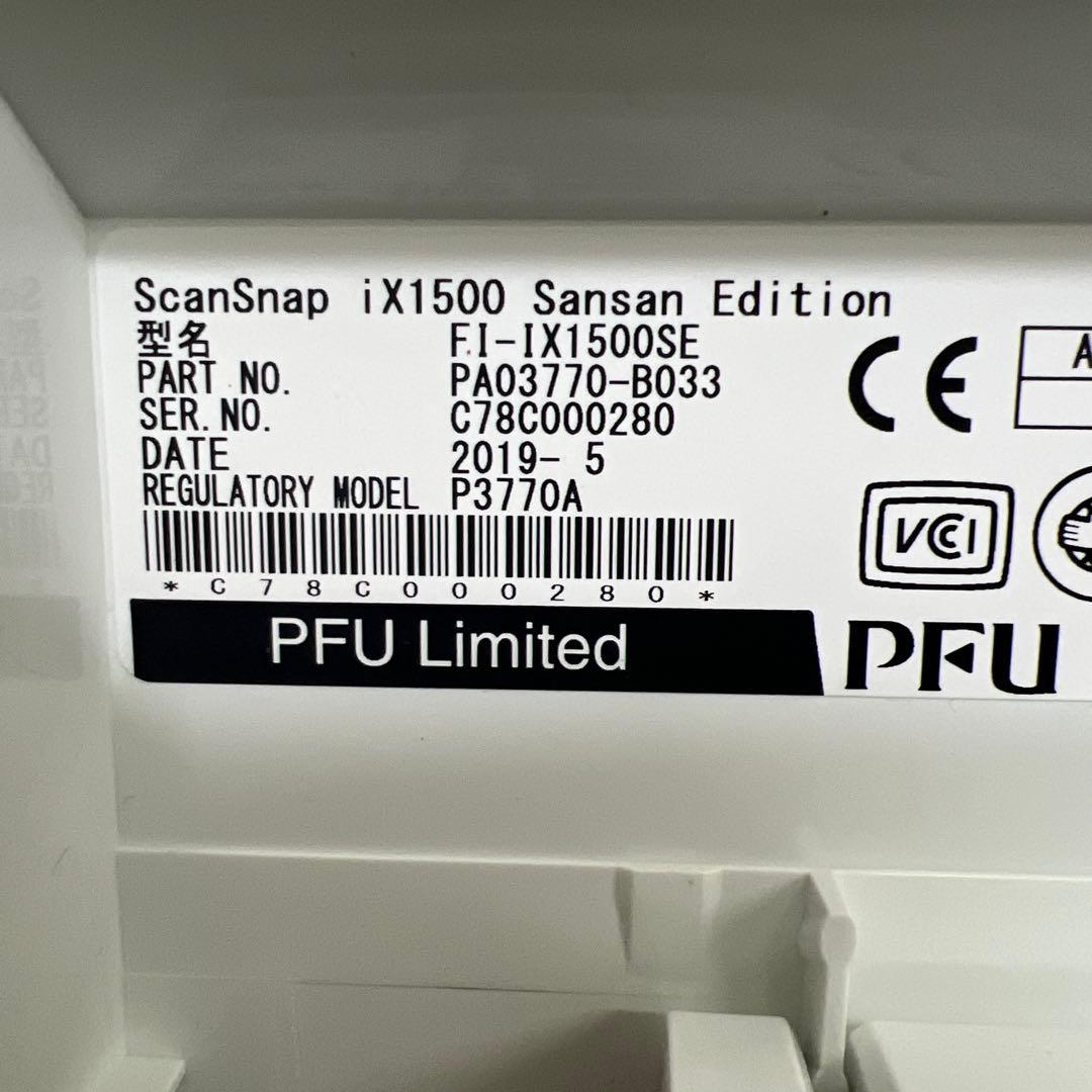 scansnap ix1500サンサンエディション回数11872回