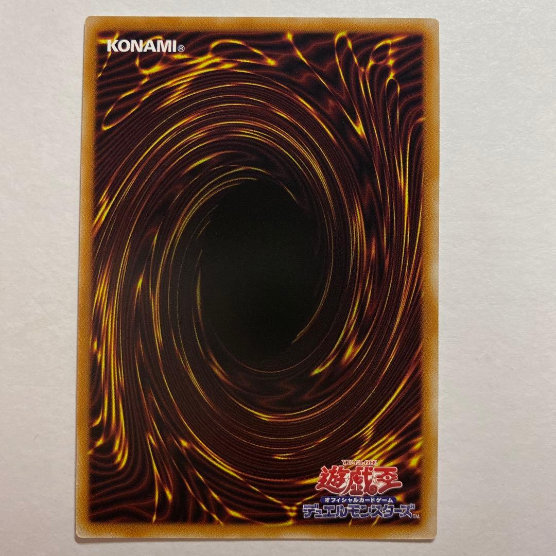 遊戯王OCG トークン 六花聖ティアドロップ