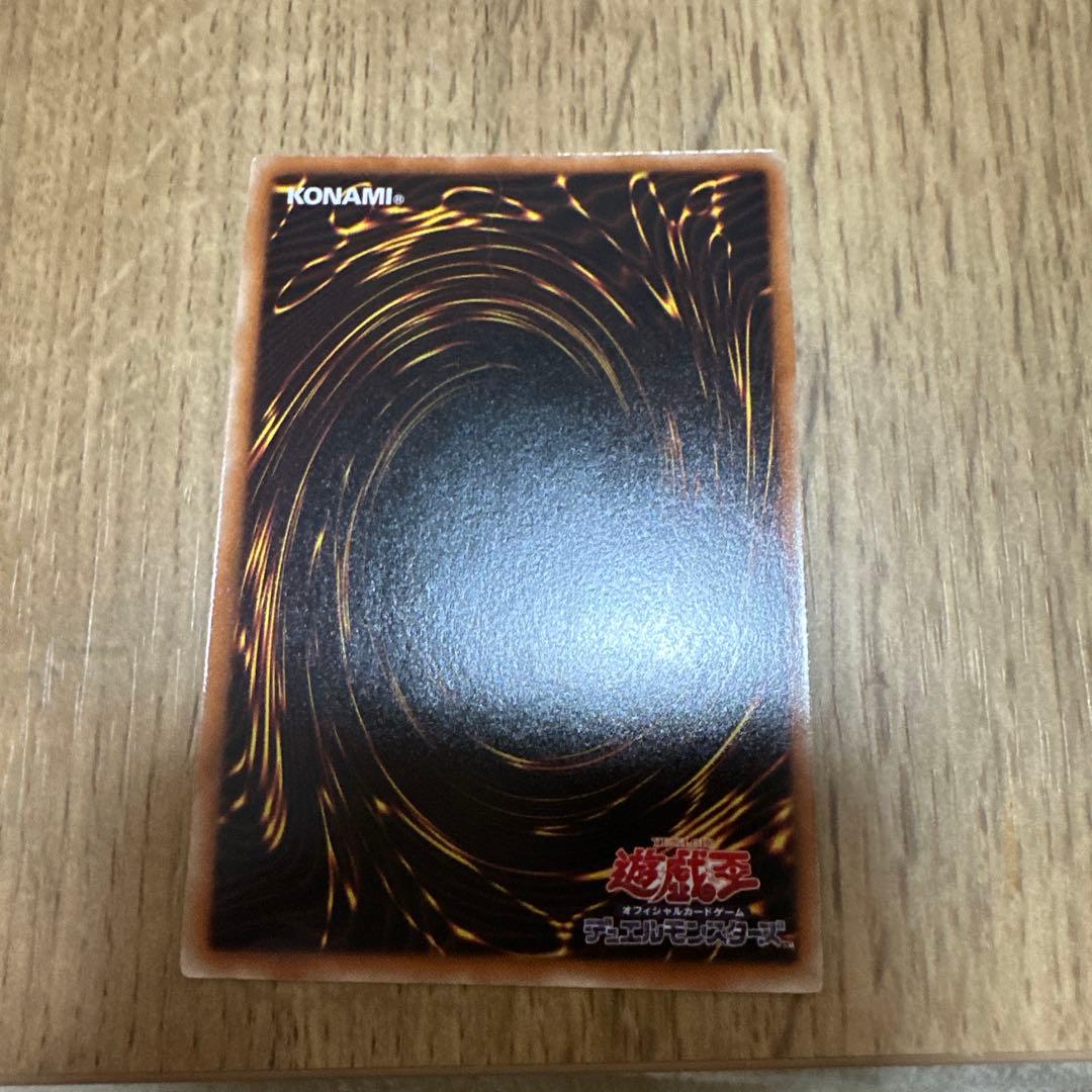 遊戯王　氷結界の龍ブリューナク　dtc シークレット