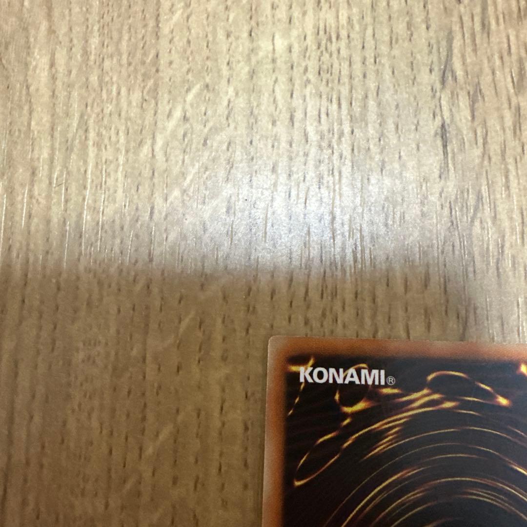 遊戯王　氷結界の龍ブリューナク　dtc シークレット