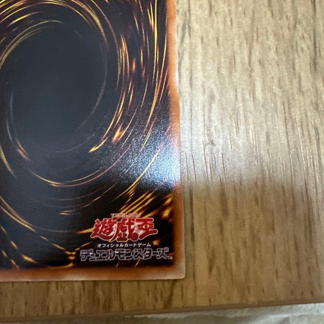 遊戯王　氷結界の龍ブリューナク　dtc シークレット
