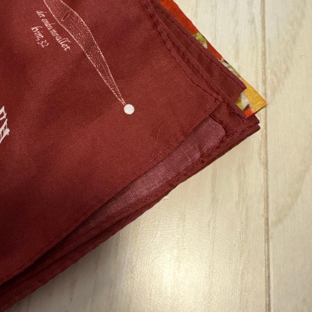 ヨルシカ ビッグバンダナ 太陽 星 景色