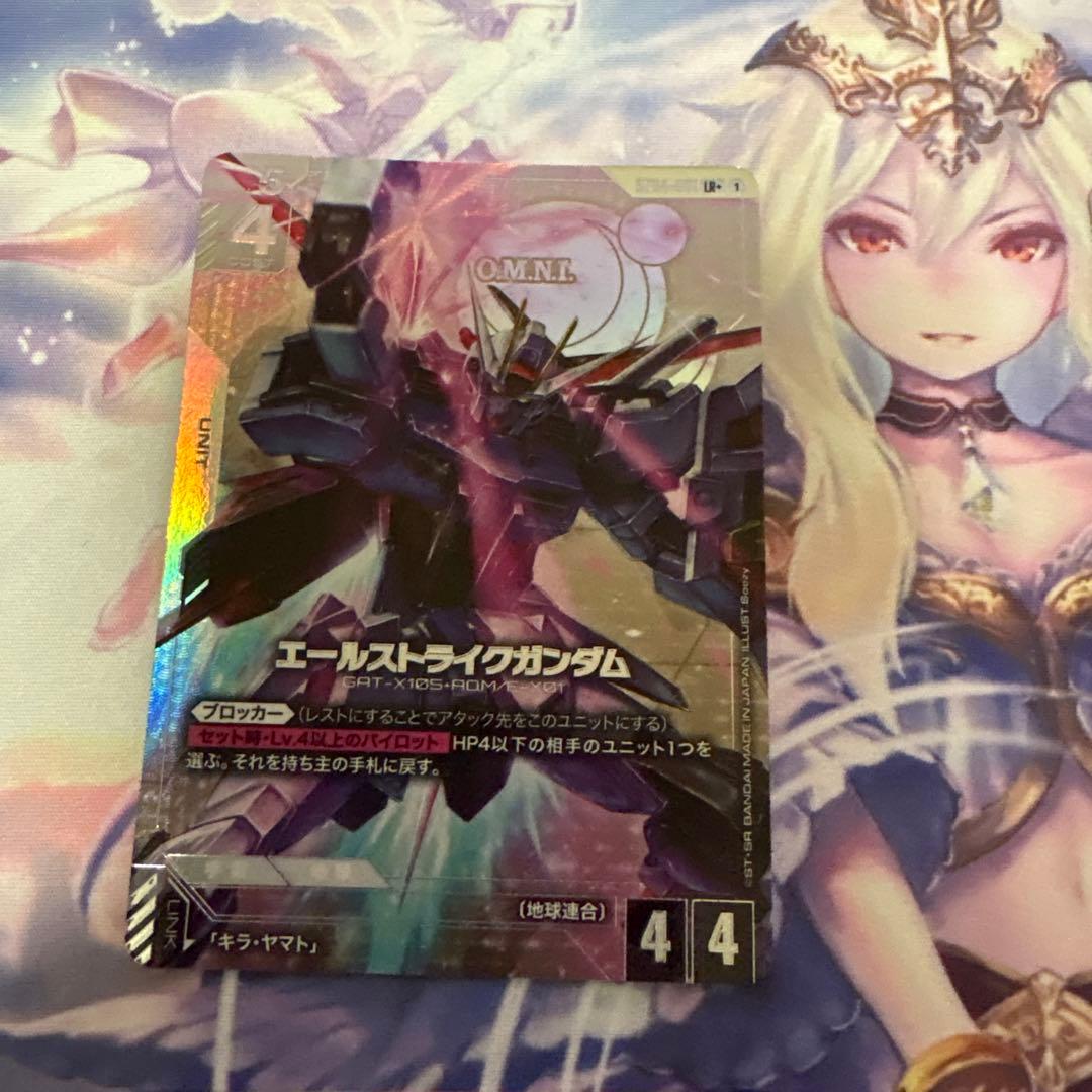 エールストライクガンダムパラレル４枚セット　ガンダムカードゲーム