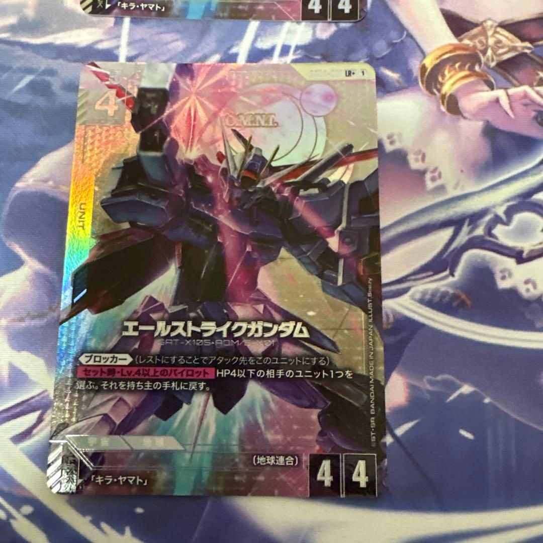 エールストライクガンダムパラレル４枚セット　ガンダムカードゲーム