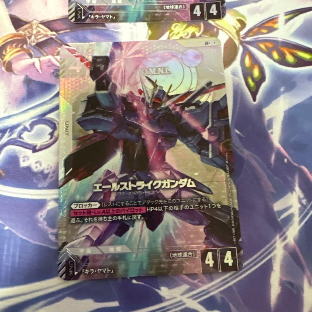 エールストライクガンダムパラレル４枚セット　ガンダムカードゲーム