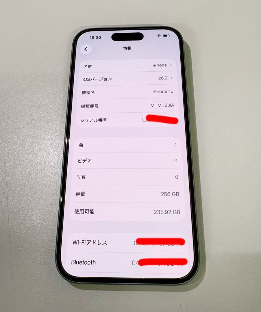iPhone15 256GB ほぼ未使用品 Apple直購入Simフリー