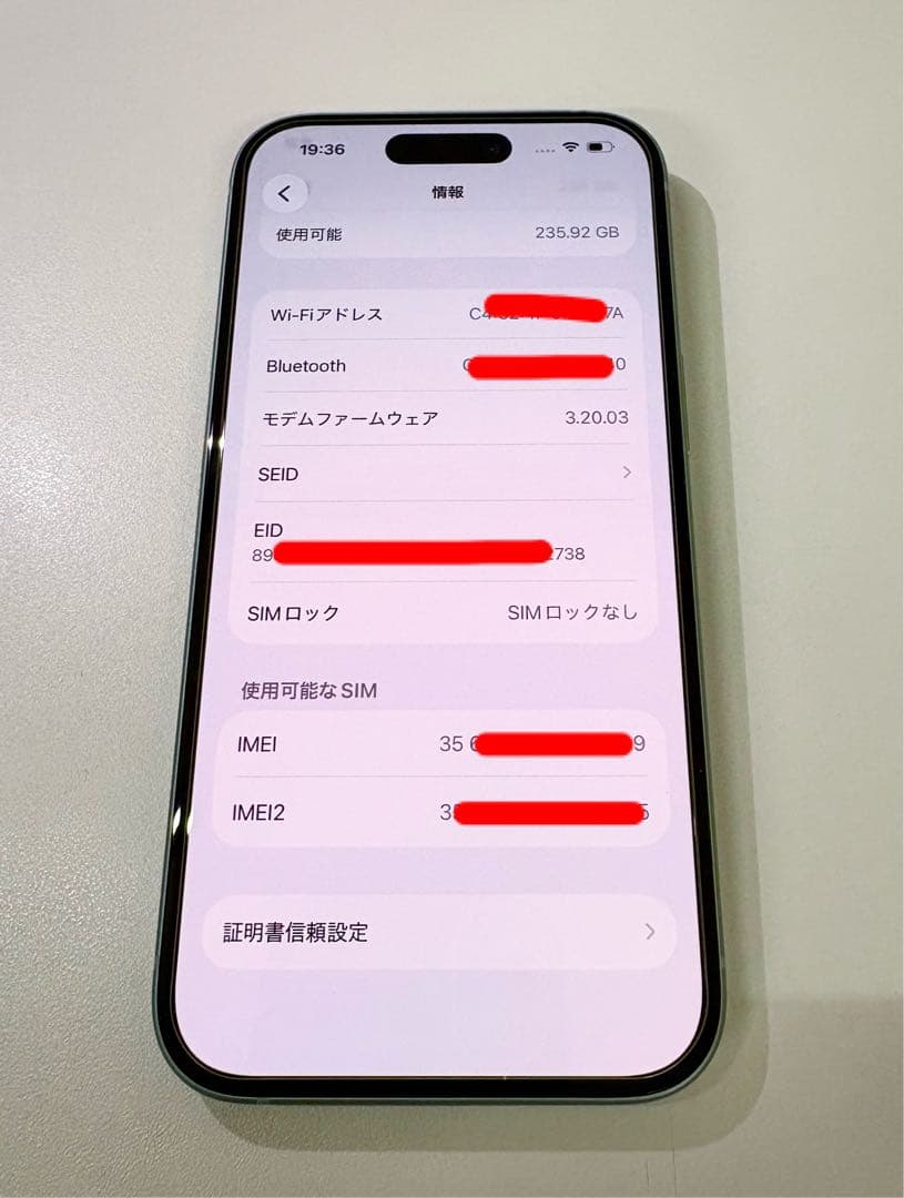 iPhone15 256GB ほぼ未使用品 Apple直購入Simフリー