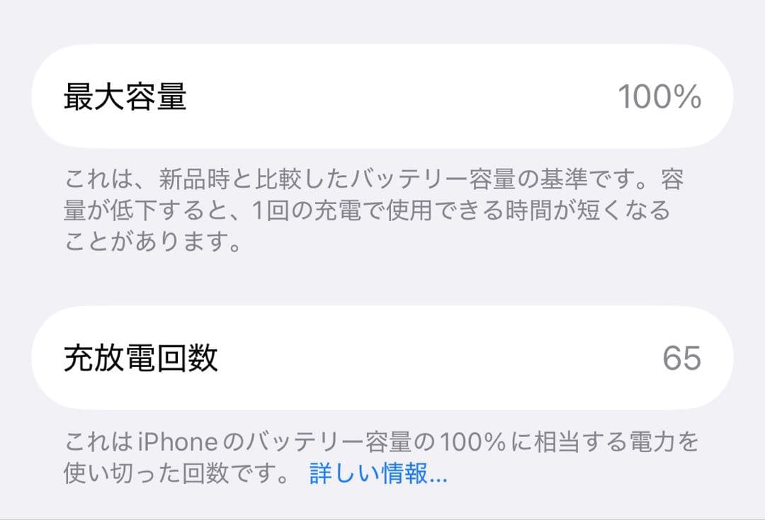 Apple iPhone16e 256GB ブラック　本体