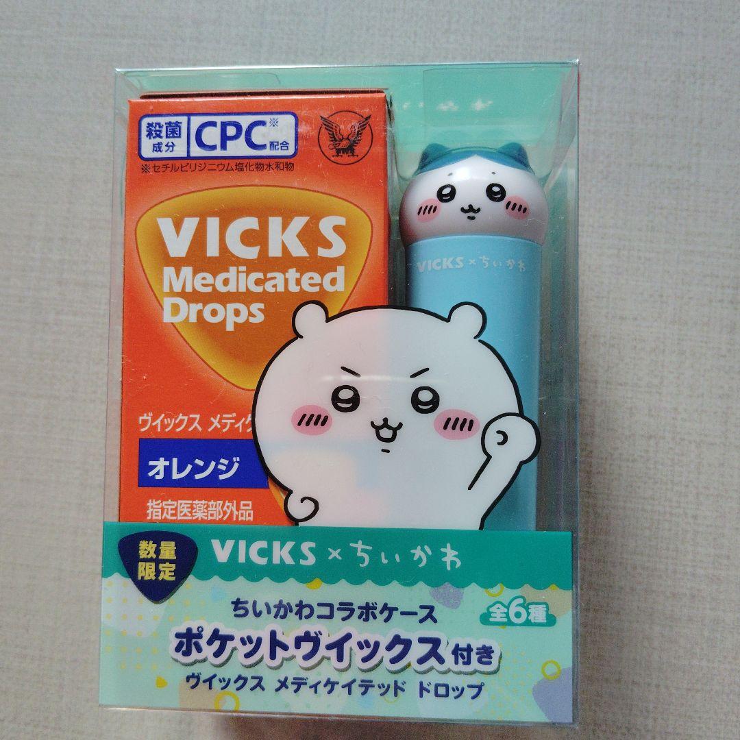 新品　VICKS ちいかわコラボ6個セットコンプリート　4種飴付　2種飴なし