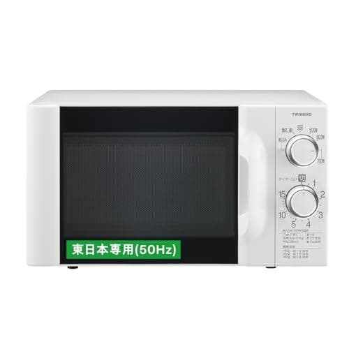 TWINBIRD(ツインバード) 電子レンジ 【東日本専用(50Hz)】単DXT