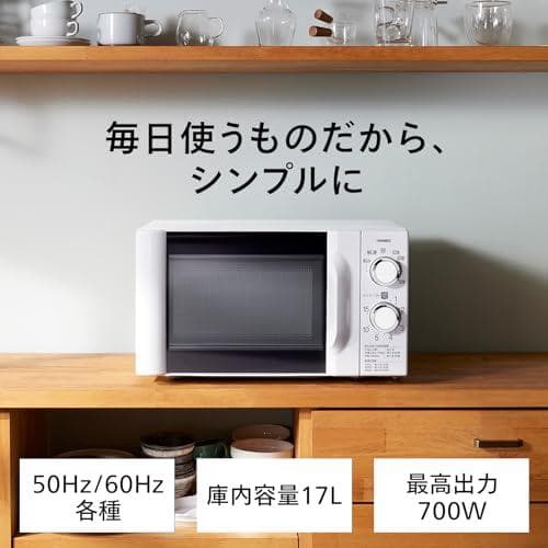 TWINBIRD(ツインバード) 電子レンジ 【東日本専用(50Hz)】単DXT