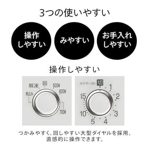 TWINBIRD(ツインバード) 電子レンジ 【東日本専用(50Hz)】単DXT