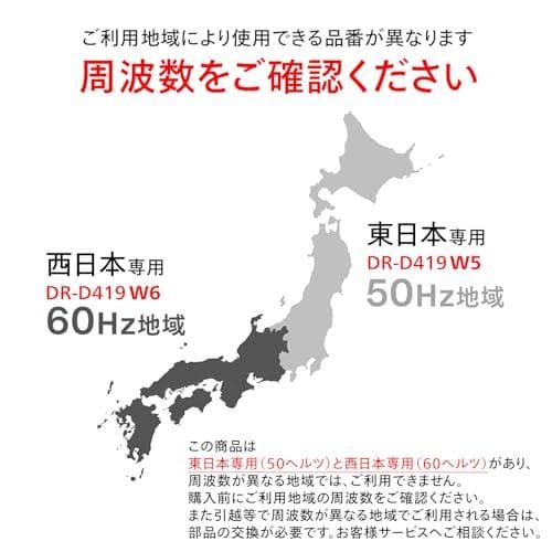 TWINBIRD(ツインバード) 電子レンジ 【東日本専用(50Hz)】単DXT