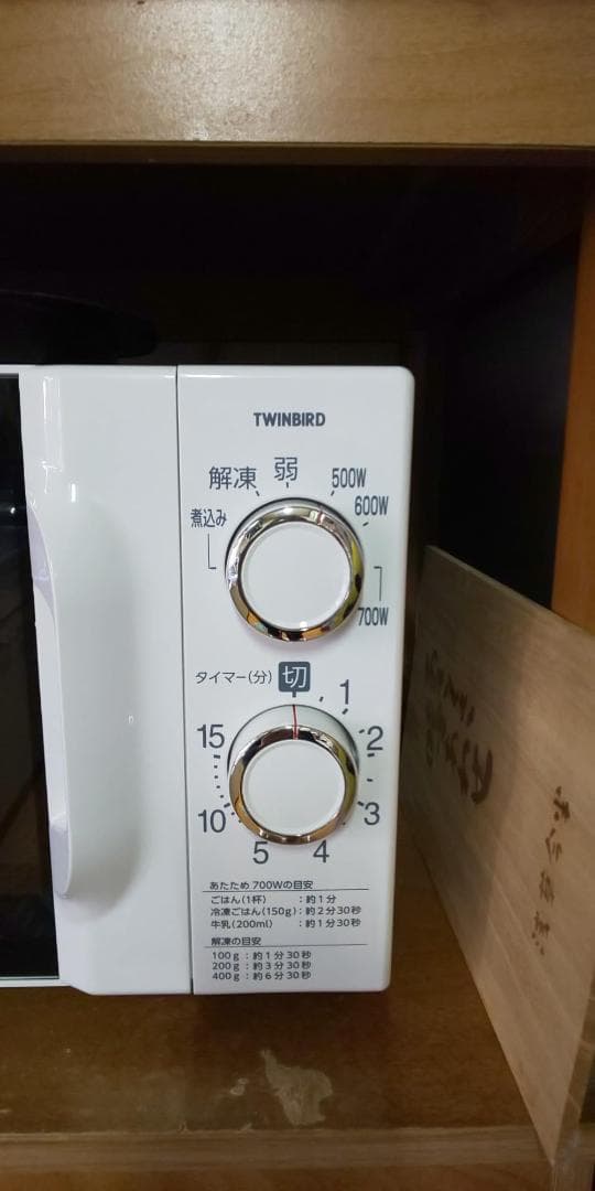TWINBIRD(ツインバード) 電子レンジ 【東日本専用(50Hz)】単DXT