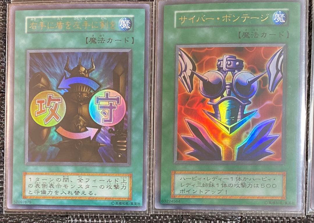 遊戯王 まとめ売り 初期 2期 レリーフ