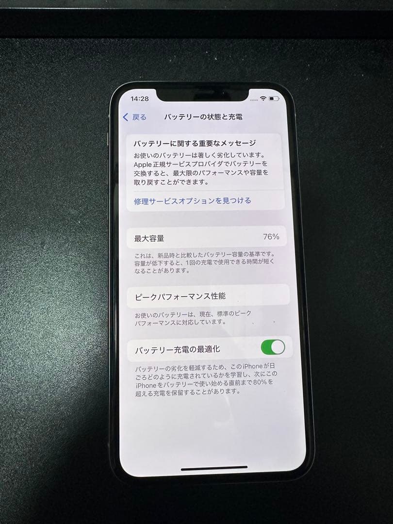 iPhone Xs 256GB シルバー本体