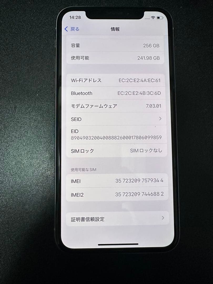 iPhone Xs 256GB シルバー本体