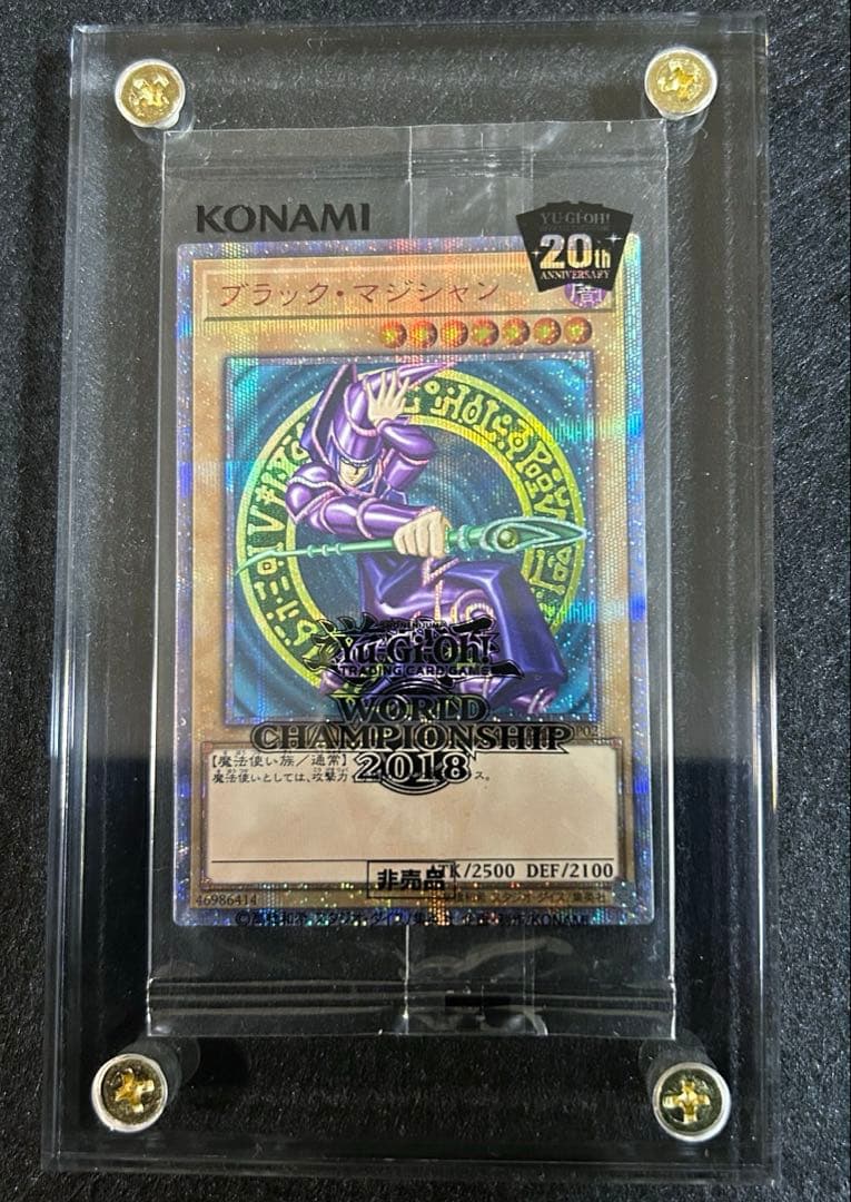 【遊戯王】 WCS2018 来場者記念プロモ 9500個限定配布 未開封