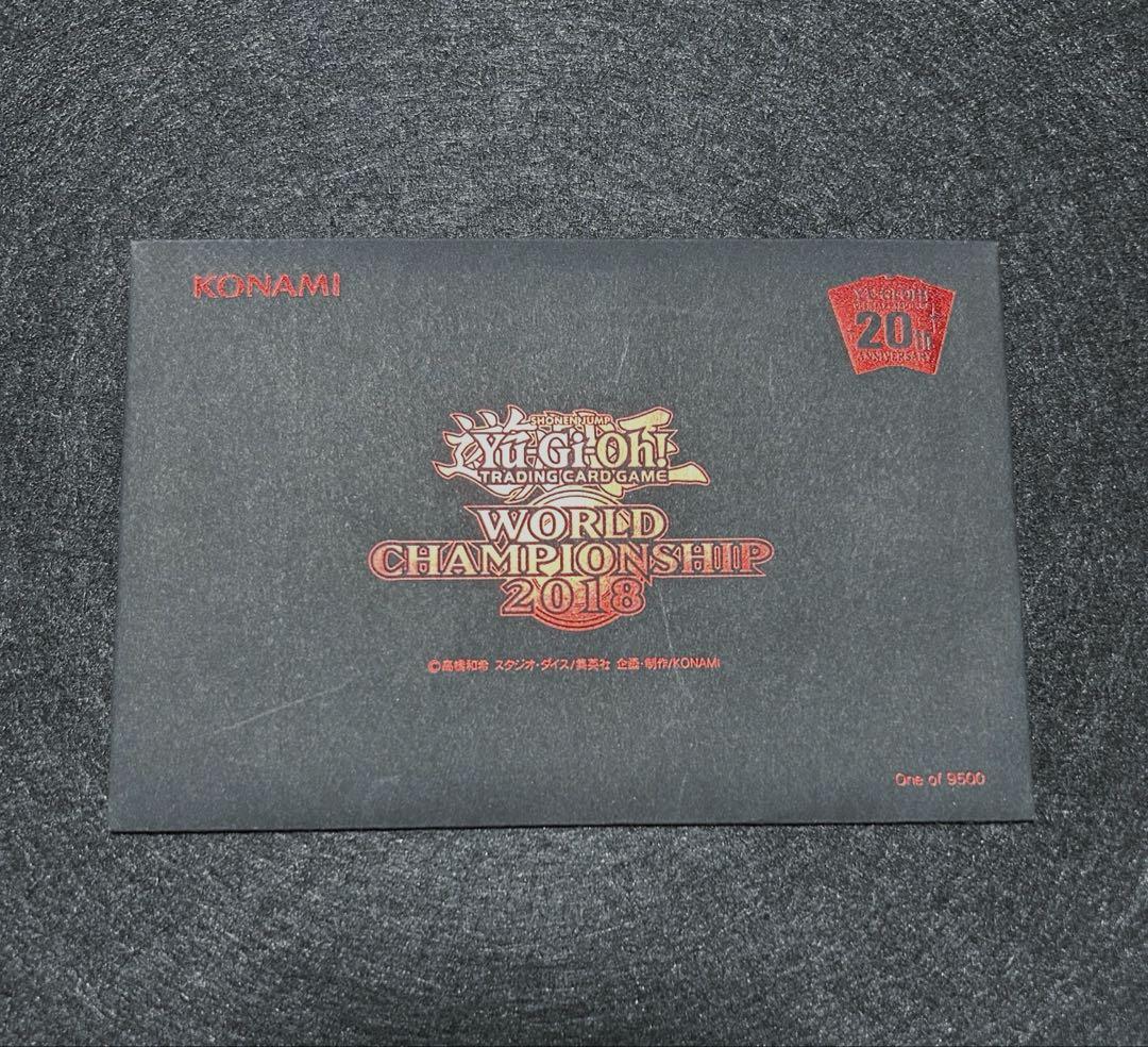 【遊戯王】 WCS2018 来場者記念プロモ 9500個限定配布 未開封