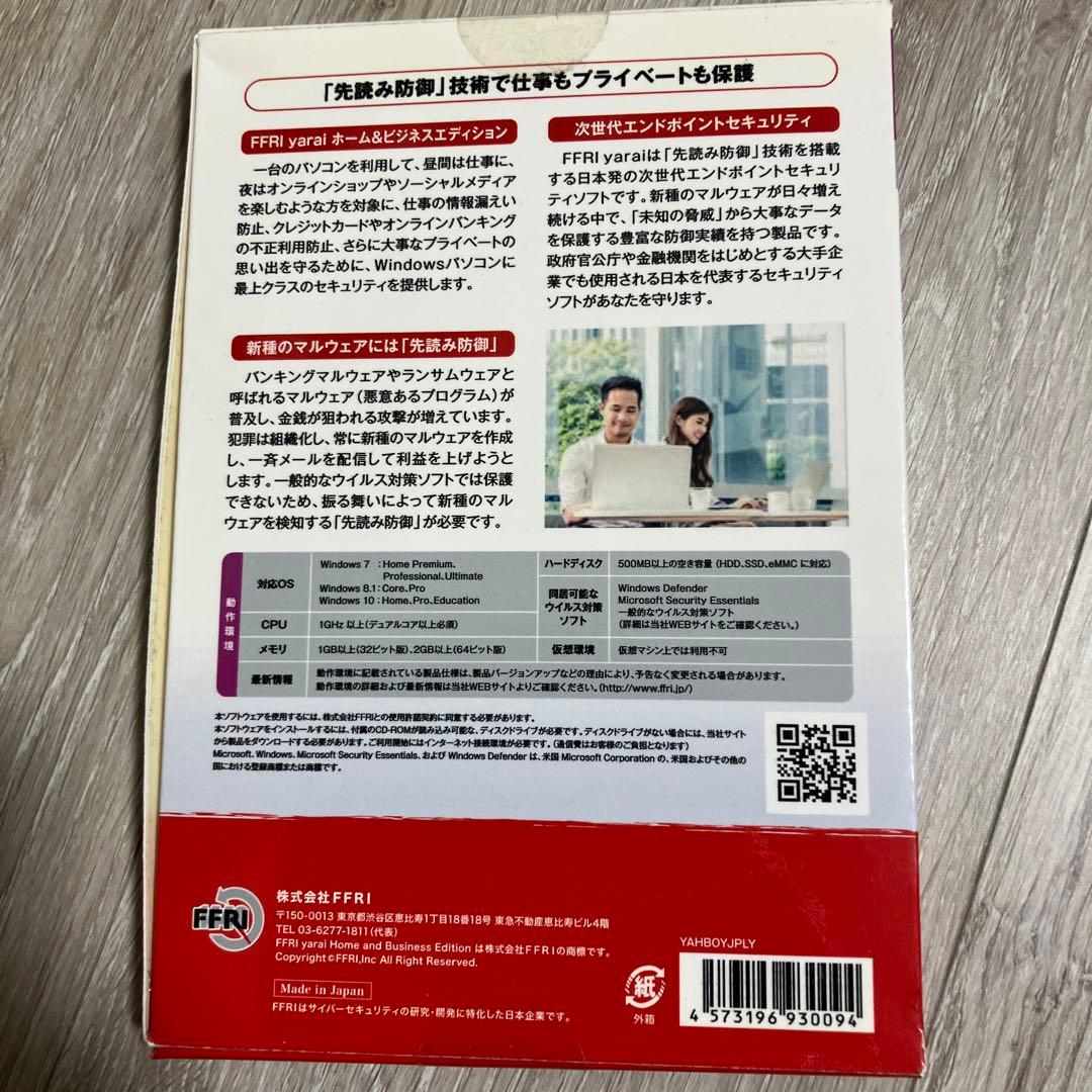 その他 FFRI yarai  and Business Edition