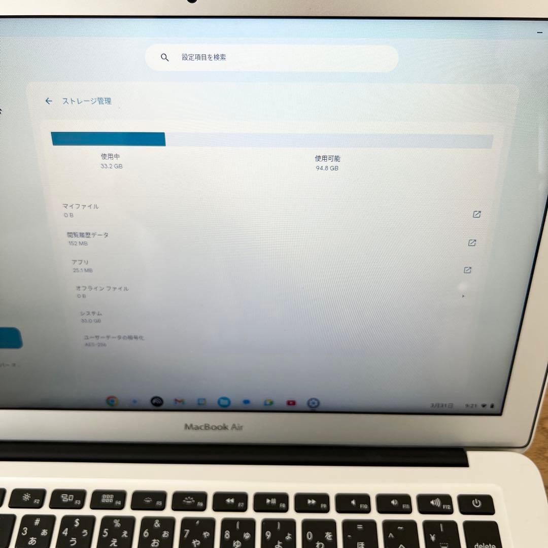 【Chrome OS】MacBook Air (13.3-inch 2015)