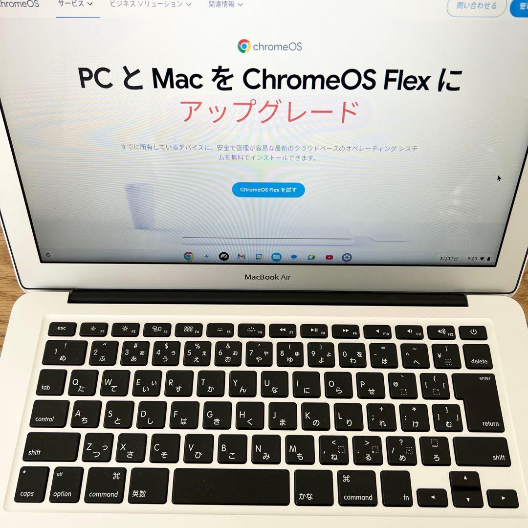 【Chrome OS】MacBook Air (13.3-inch 2015)