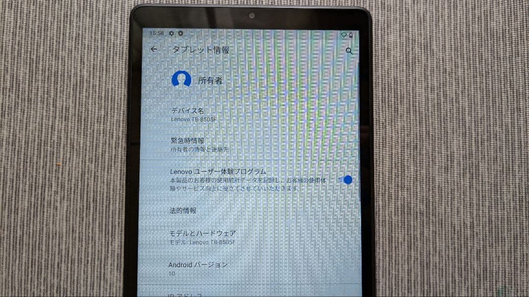 【美品 動作に問題なし】 Lenovo Tab M8HD Wi-Fiモデル