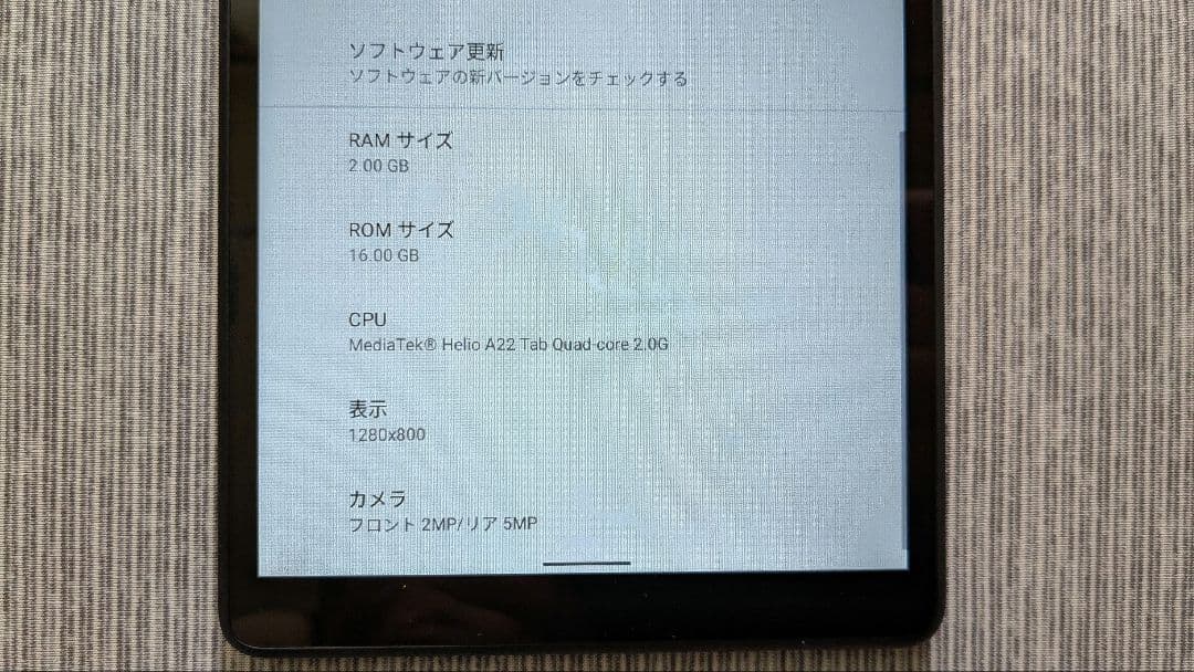 【美品 動作に問題なし】 Lenovo Tab M8HD Wi-Fiモデル