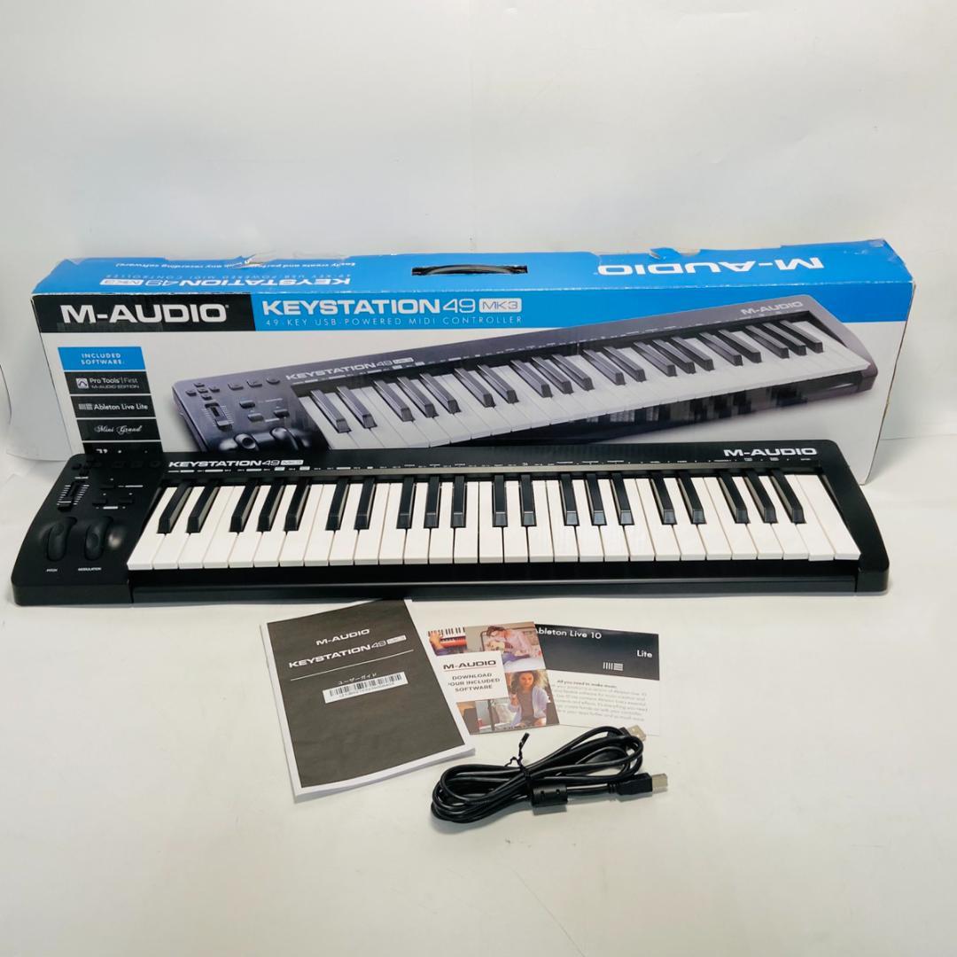 M-AUDIO KEYSTATION49 MK3 MIDIキーボード 49鍵