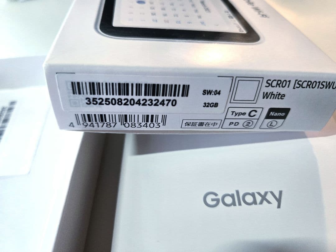 【美品】SAMSUNG Galaxy 5G Mobile Wi-Fi SCR01