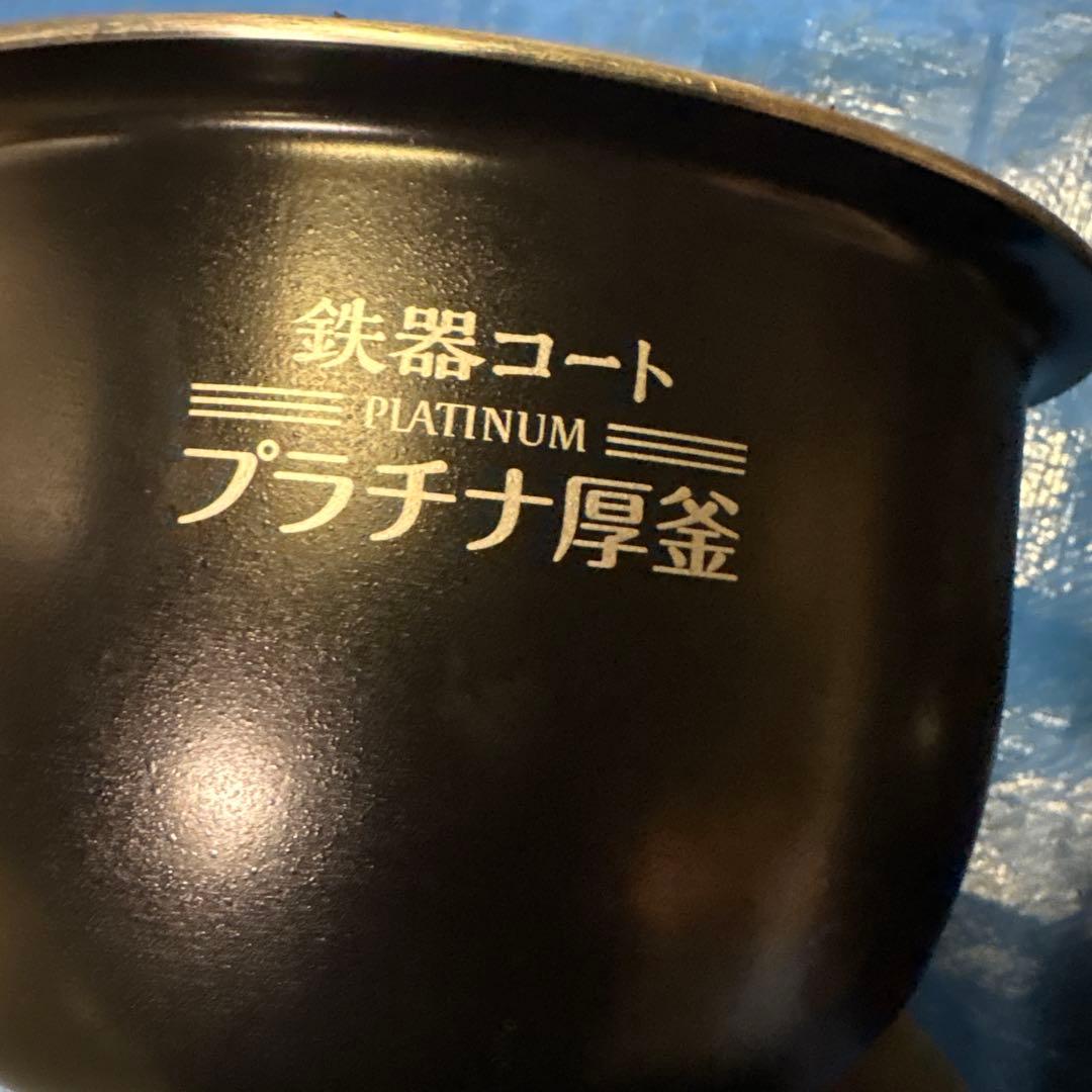 ZOJIRUSHI 象印　圧力IH炊飯器 NW-JB10 ブラウン　美品